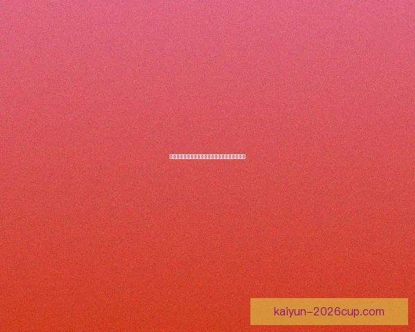 世界杯竞猜赔率变动趋势分析与球队表现关系探讨