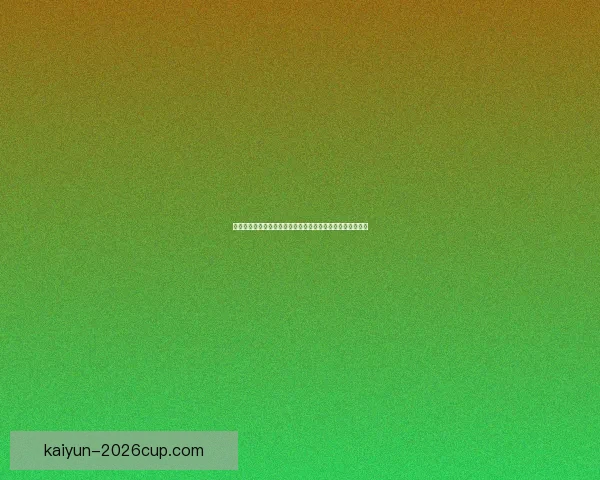 世界杯竞猜稳定平台全面解析安全高效稳定娱乐体验首选指南