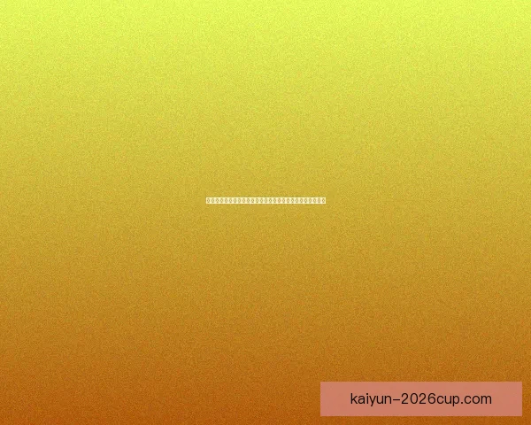 世界杯竞猜返利活动上线,赢大奖尽在此刻,机会不容错过! 世界杯竞猜返利活动上线,赢大奖尽在此刻,机会不容错过!