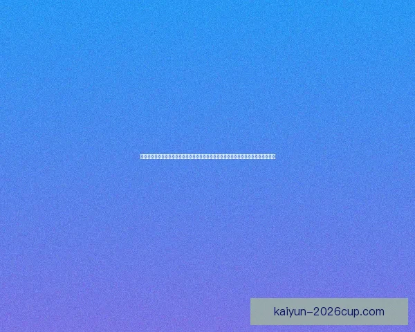 世界杯竞猜投注技巧全攻略提升胜率思路解析与实战经验分享助你稳步提高预测水平⚽📊 世界杯竞猜投注技巧全攻略提升胜率思路解析与实战经验分享助你稳步提高预测水平⚽📊