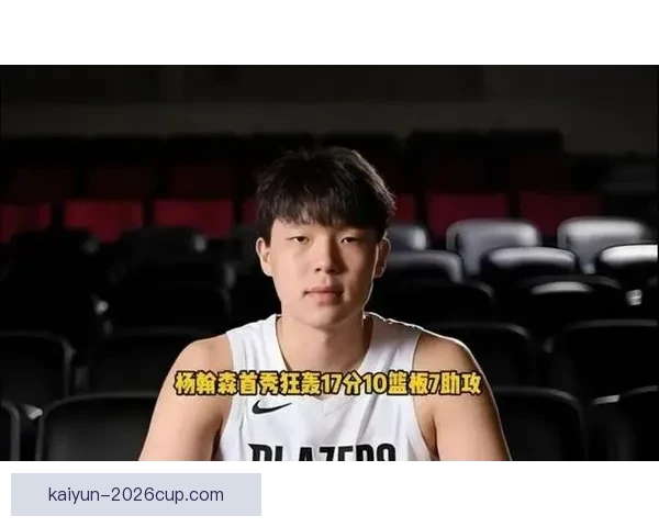 斯普利特着力提升杨瀚森三分出手能力助其外线投射全面进化持续优化表现