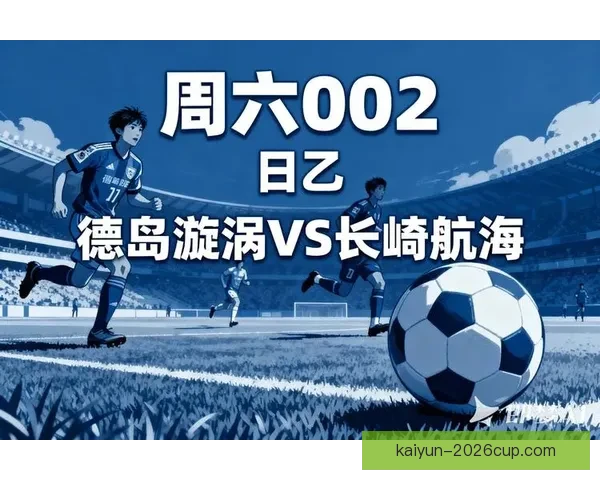 世界杯竞猜预测全攻略与数据分析助你精准把握每场比赛胜负走势