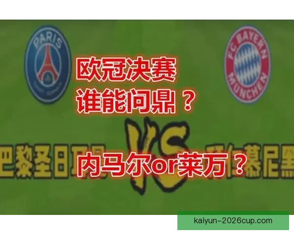 体育竞猜赔率解析:如何通过数据分析提升投注精准度与获胜机会 体育竞猜赔率解析:如何通过数据分析提升投注精准度与获胜机会