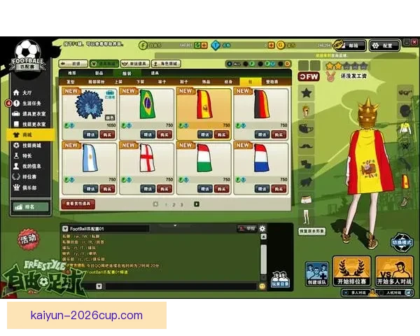 世界杯竞猜游戏入口全新开启，尽享激动人心的赛事预测乐趣