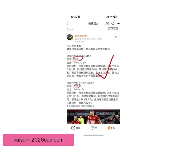 世界杯足球竞猜官网全面解析与最新赛事预测策略指南 世界杯足球竞猜官网全面解析与最新赛事预测策略指南