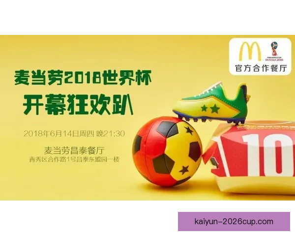 世界杯竞猜首存优惠活动限时开启超值福利等你来享