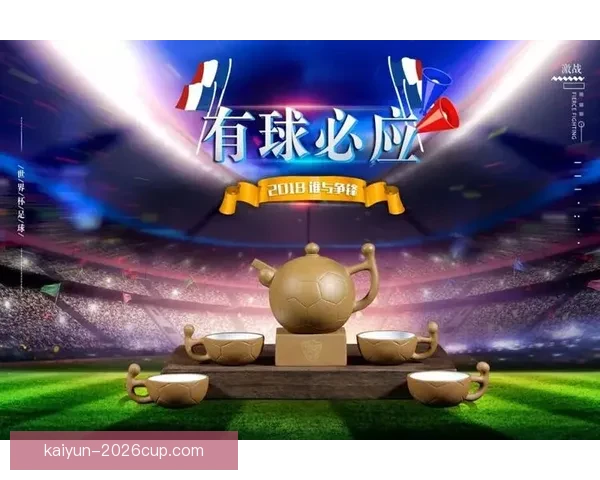 世界杯竞猜首存优惠狂欢开启新手福利加码高返水助力赢球梦想