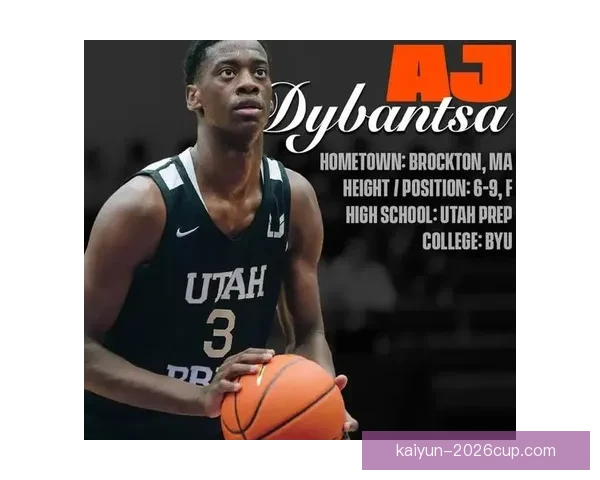 迪班萨成为状元热门原因西部总经理称其天赋上限更高值得冒险选择