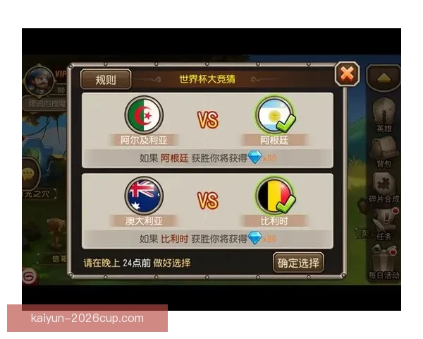 世界杯竞猜高赔率平台推荐 轻松赚取丰厚回报的最佳选择