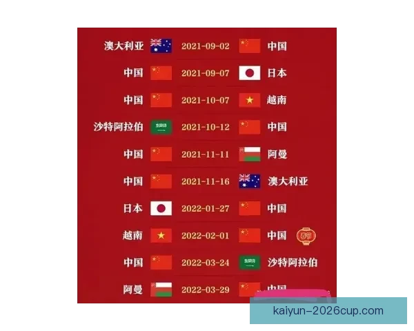 精准预测足球赛果，掌握最新比分竞猜技巧与策略秘籍