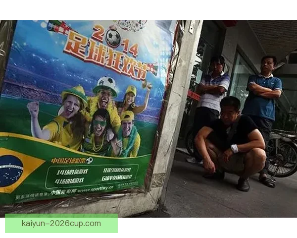 全球球迷齐聚世界杯竞猜游戏大厅畅享激情赛事预测互动盛宴全民狂欢