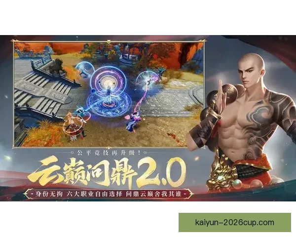 开云体育官方登录入口最新指南安全快捷畅享赛事体验