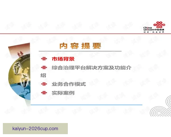 全方位解析体育竞猜平台玩法策略与投注技巧指南